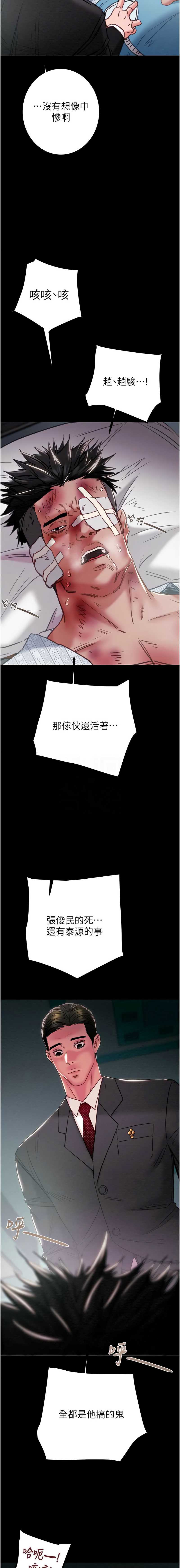 掠夺行动