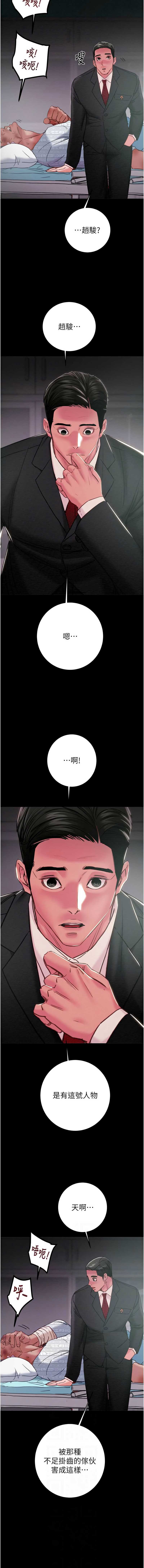 掠夺行动