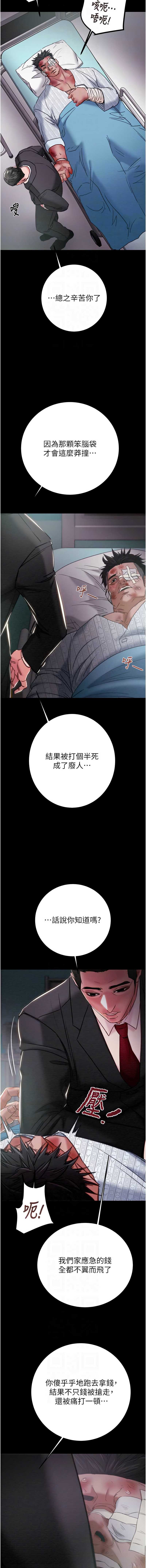 掠夺行动