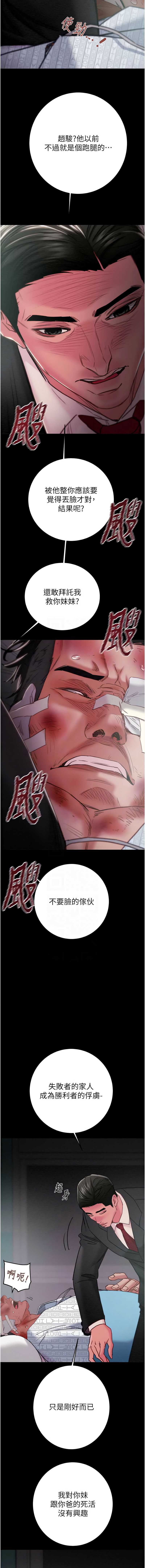 掠夺行动