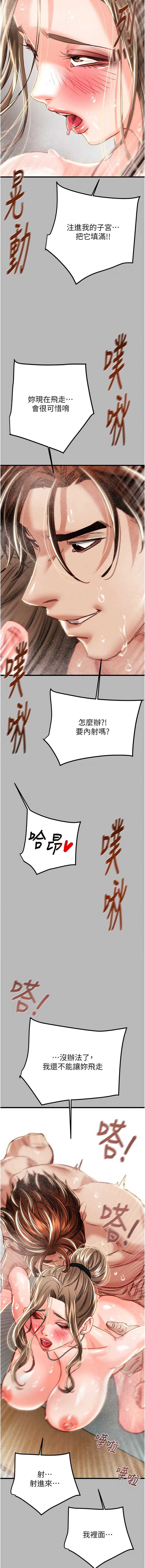 掠夺行动