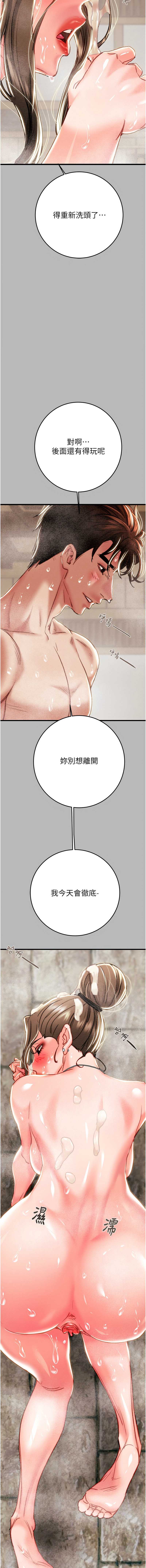 掠夺行动