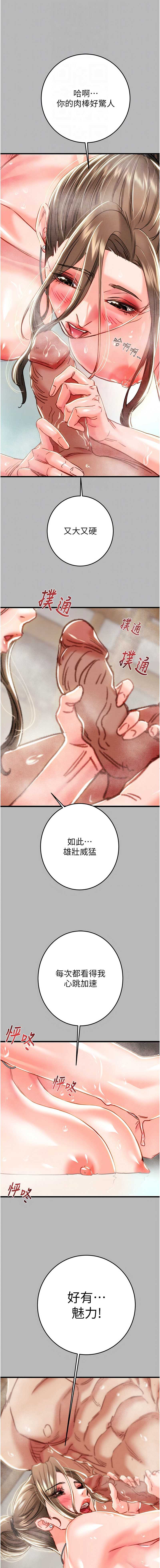 掠夺行动