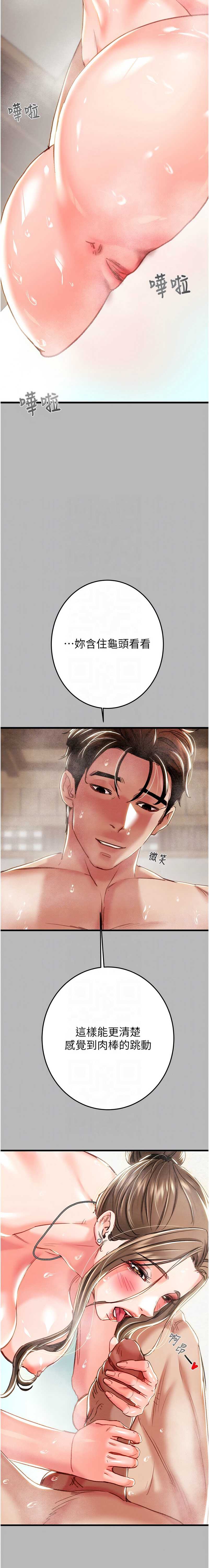 掠夺行动