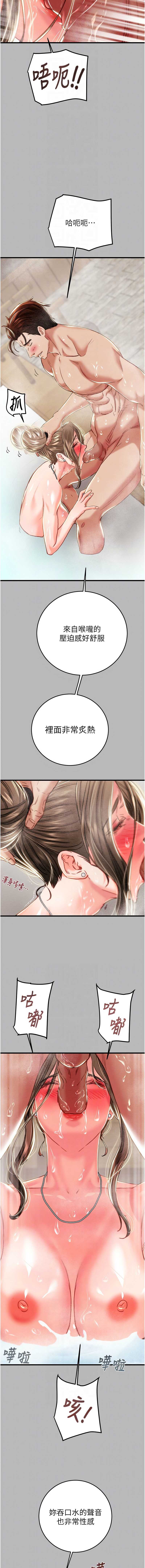 掠夺行动