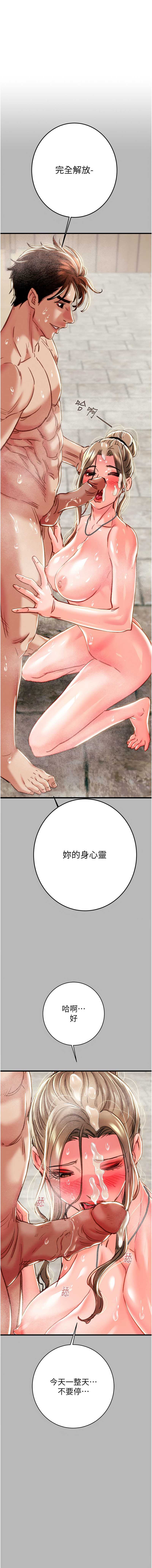 掠夺行动