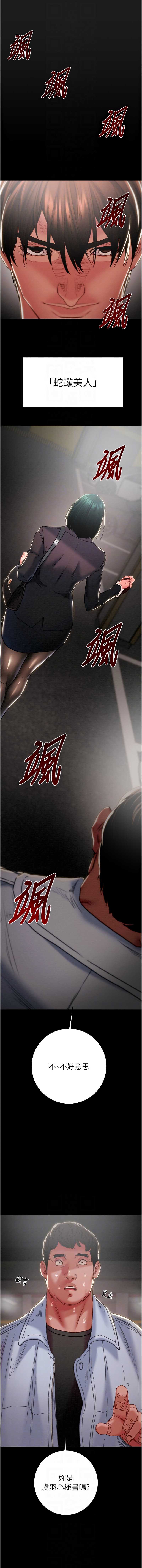 掠夺行动