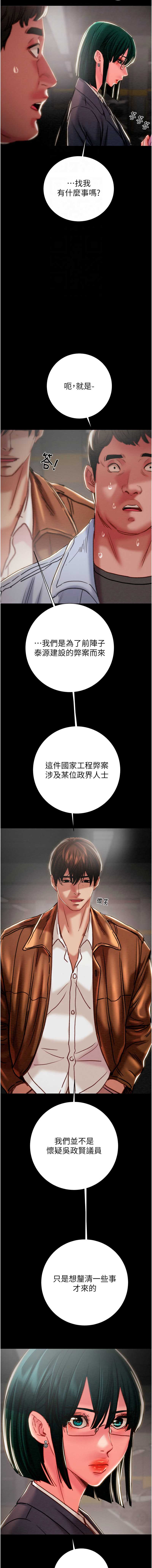 掠夺行动