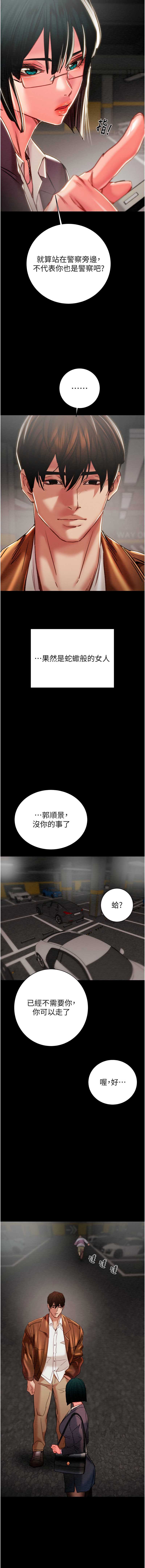 掠夺行动