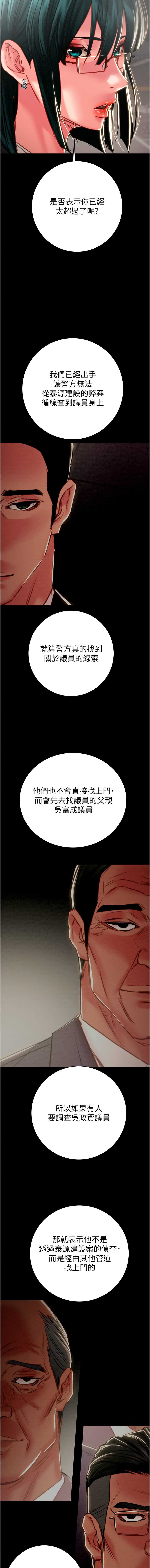 掠夺行动