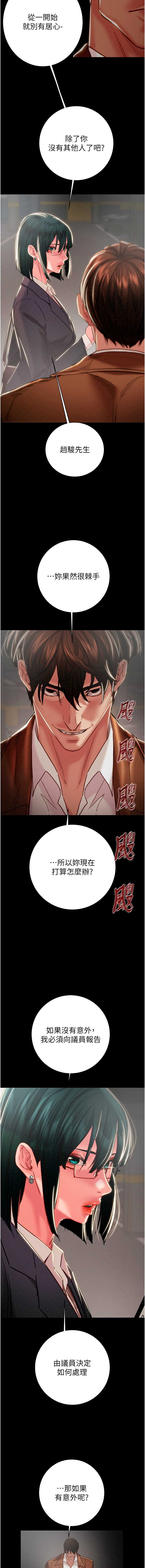 掠夺行动