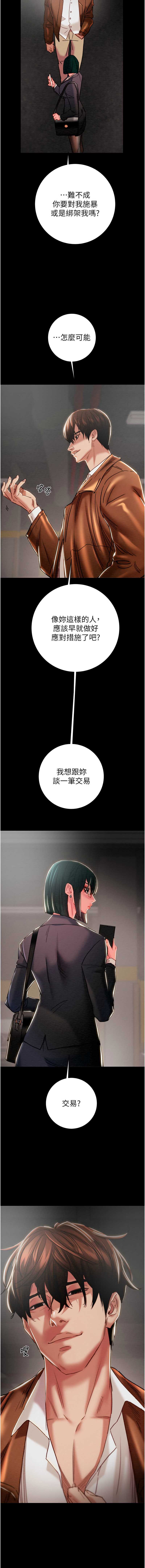 掠夺行动