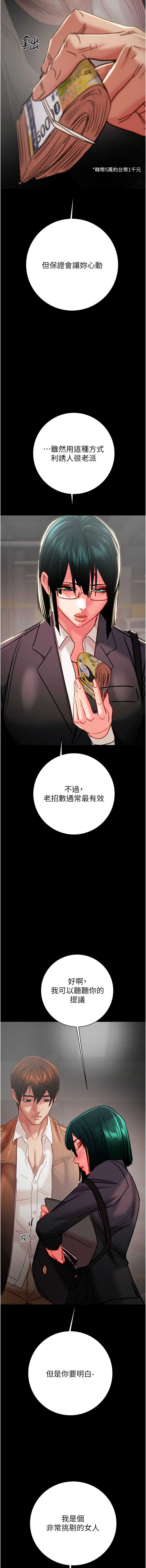 掠夺行动