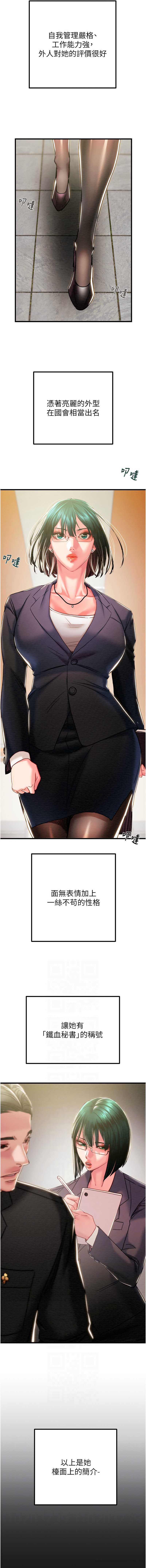 掠夺行动