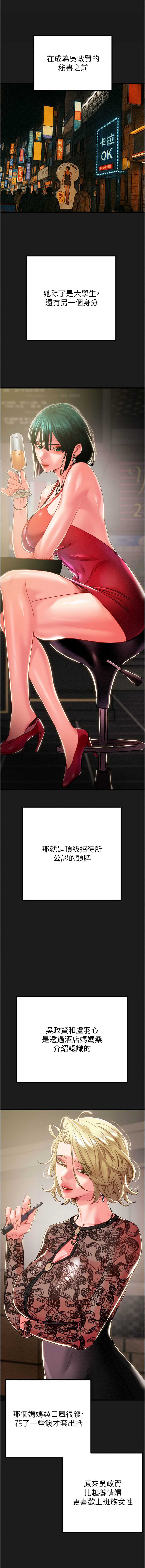 掠夺行动