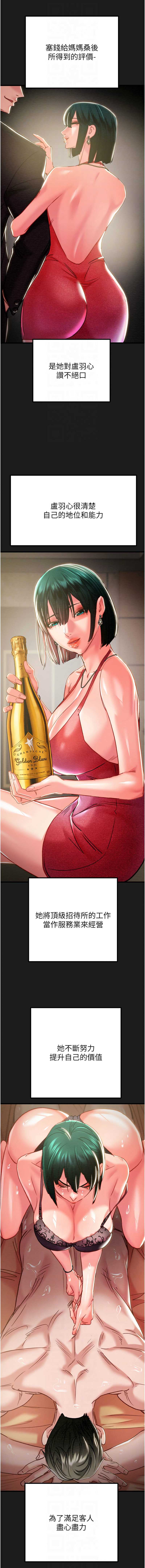 掠夺行动
