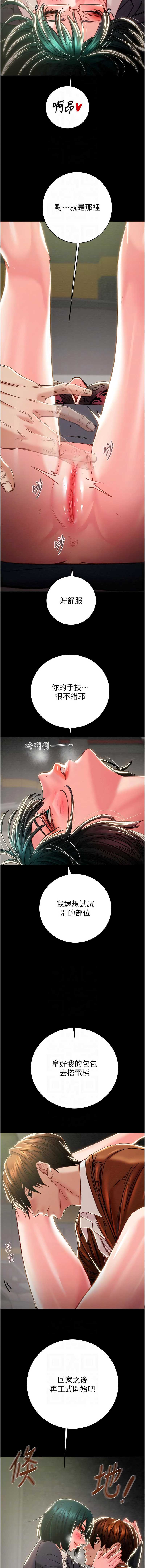 掠夺行动