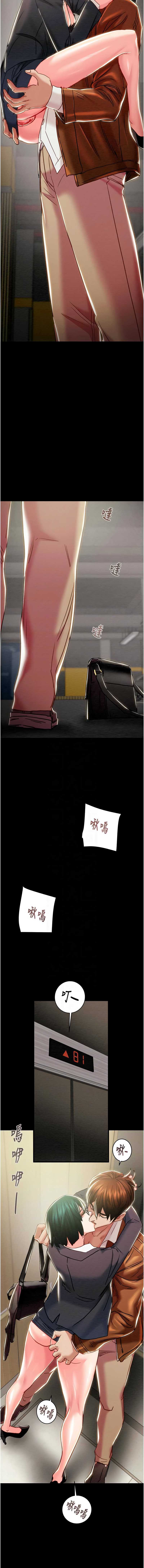 掠夺行动