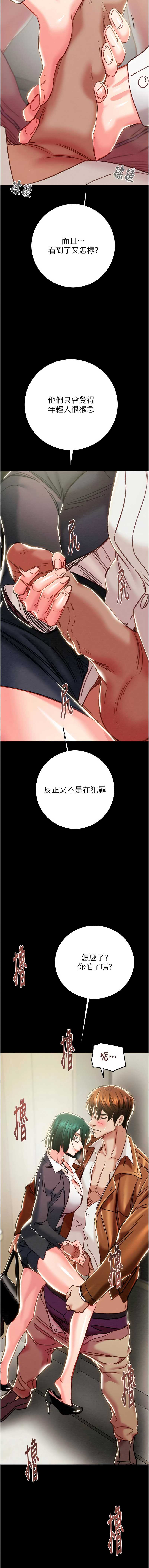 掠夺行动
