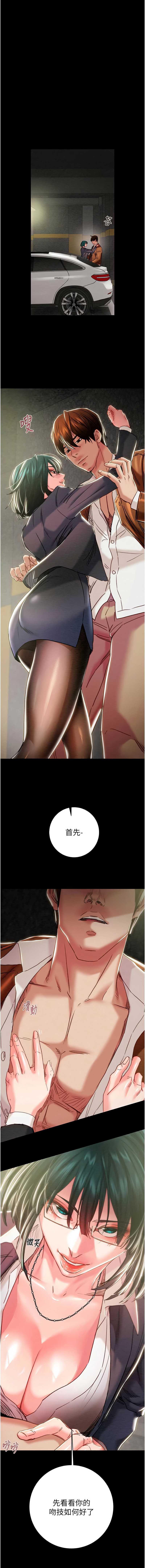 掠夺行动