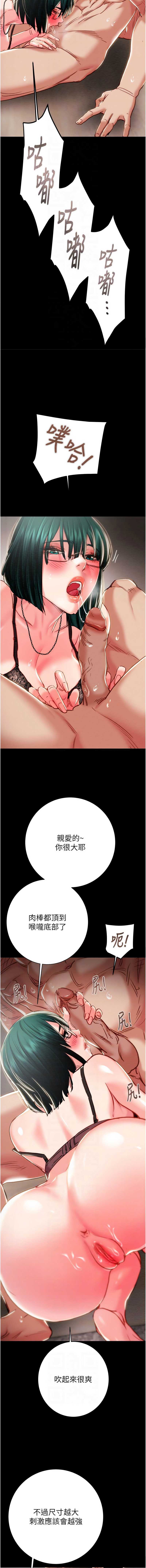 掠夺行动