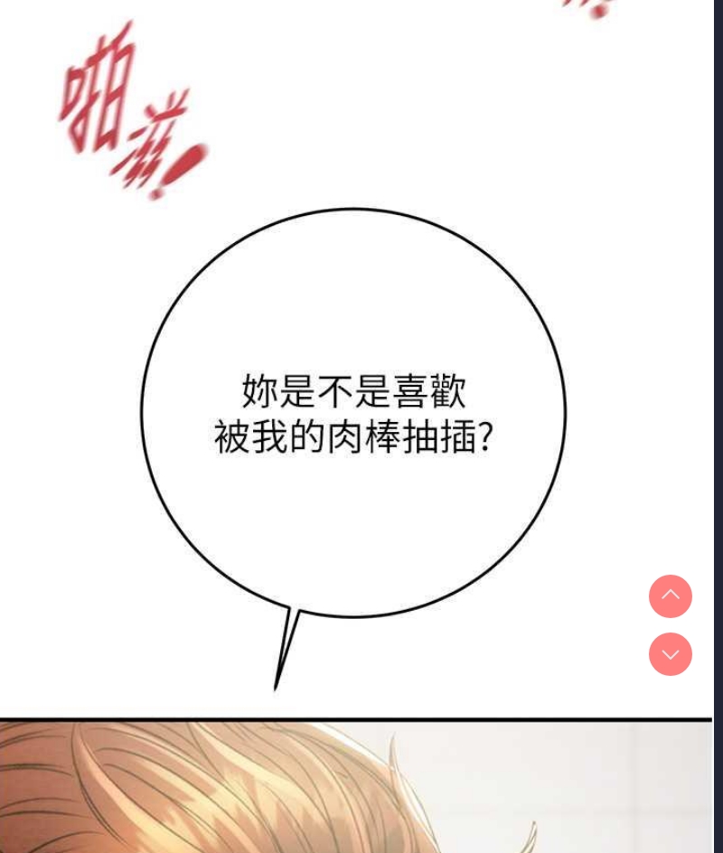 掠夺行动