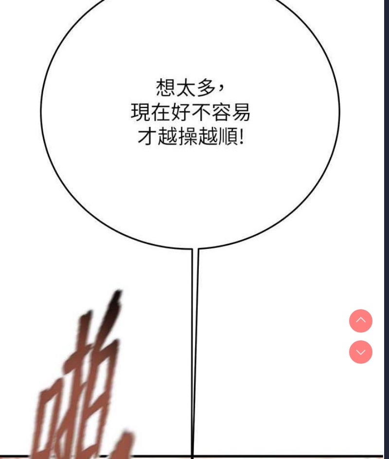 掠夺行动