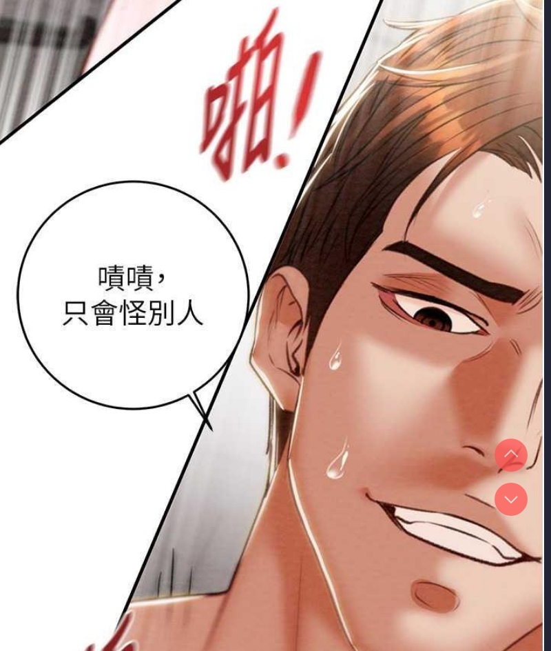掠夺行动