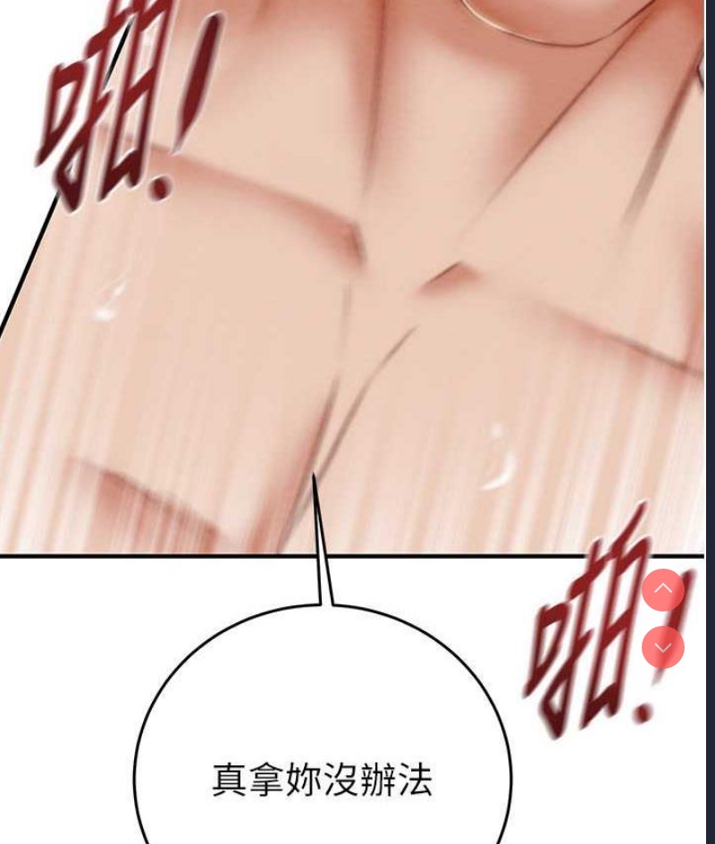 掠夺行动