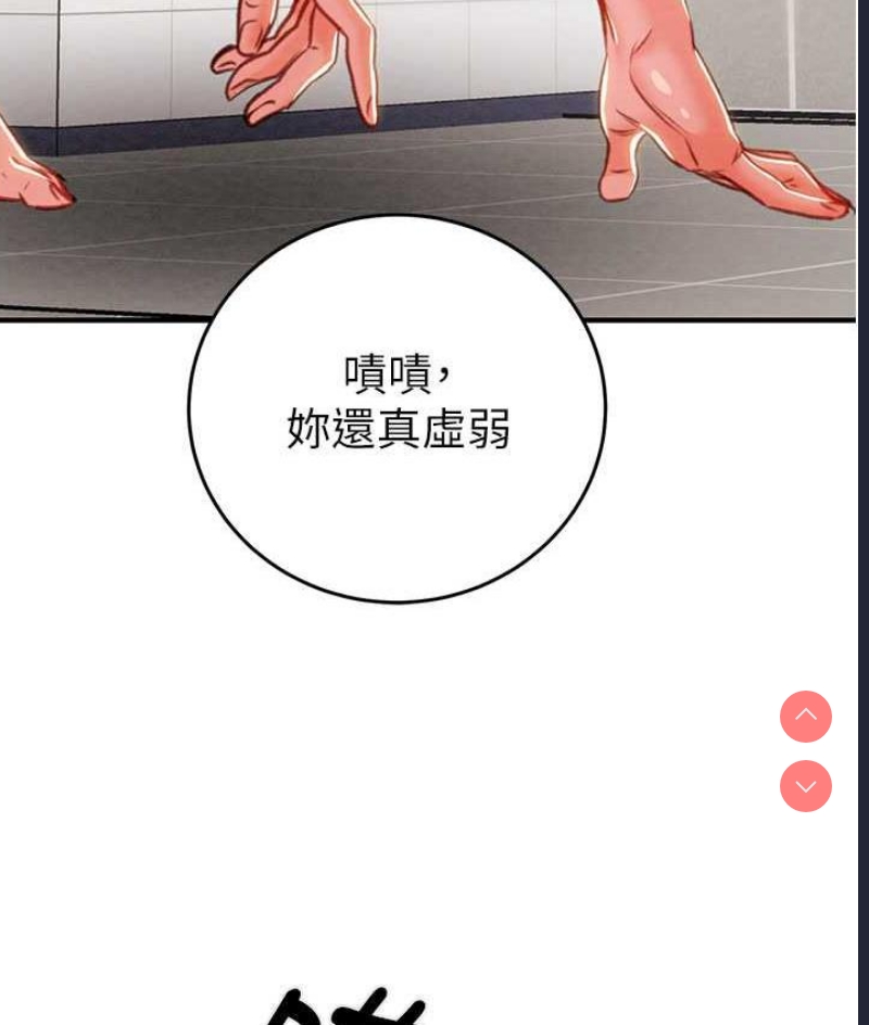 掠夺行动