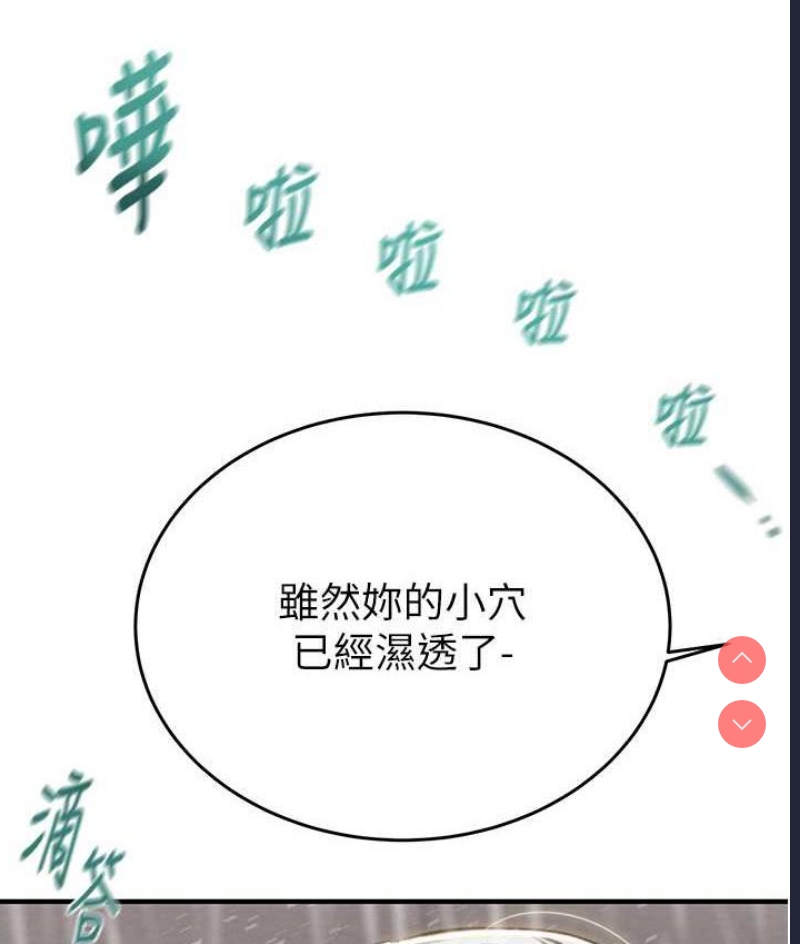 掠夺行动