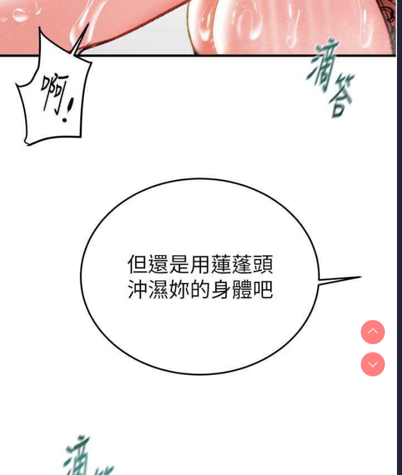 掠夺行动