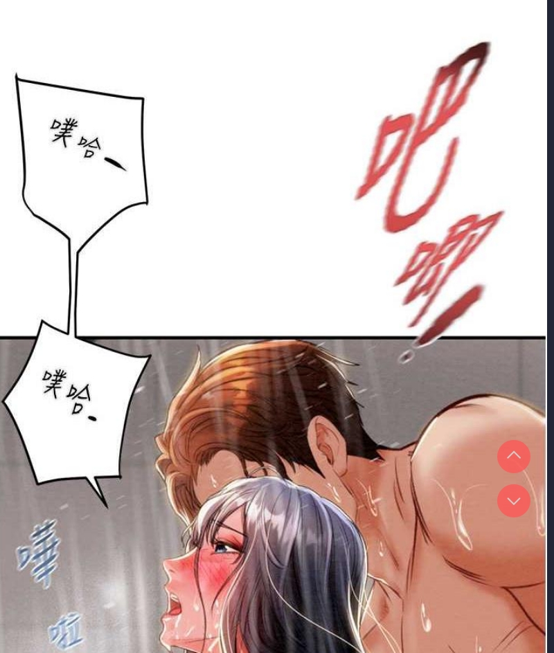掠夺行动