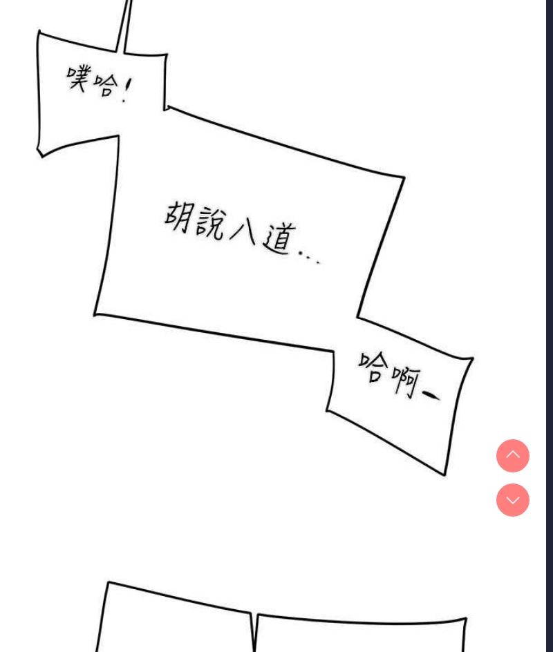 掠夺行动