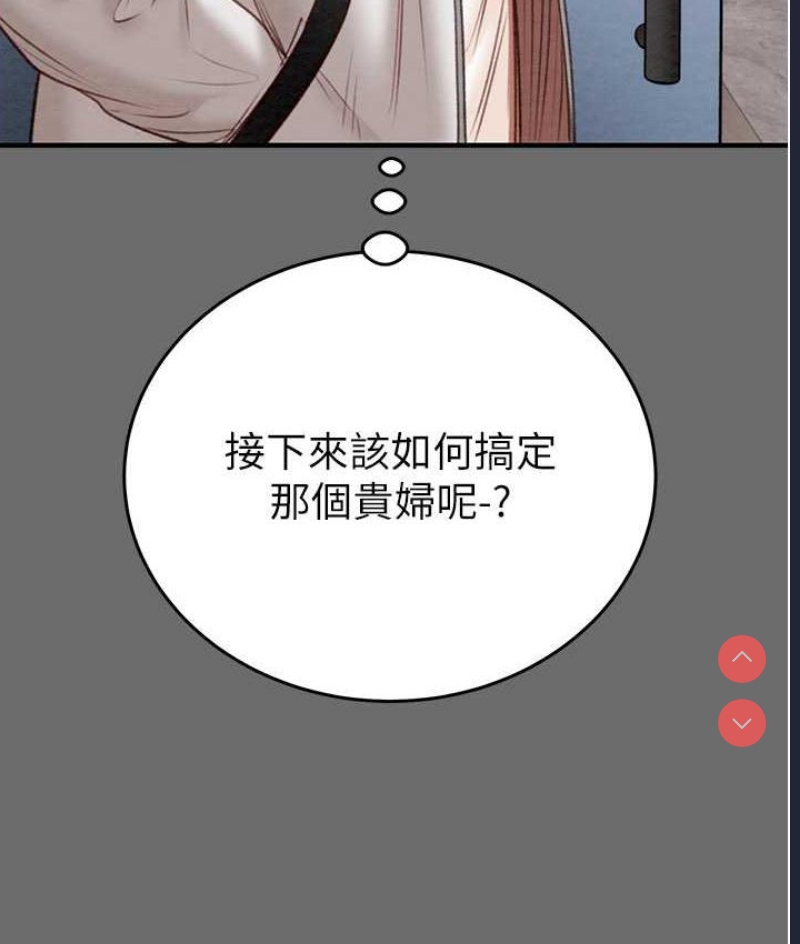 掠夺行动