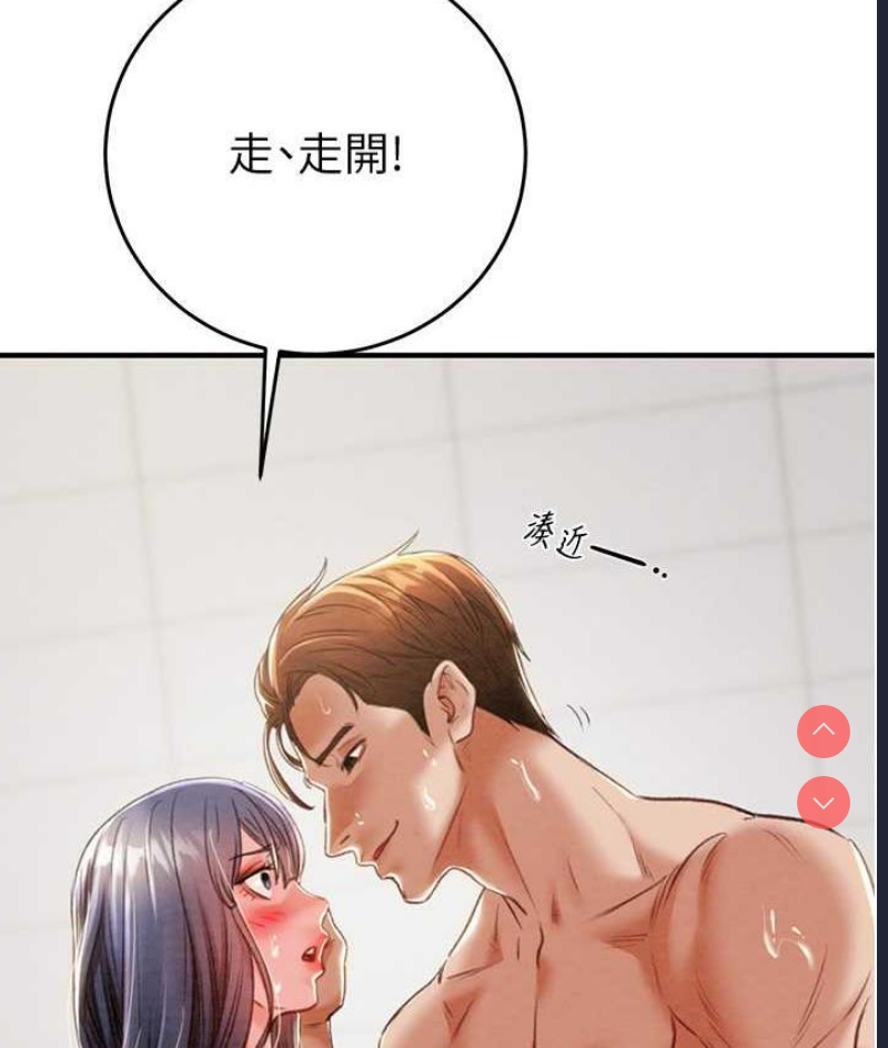 掠夺行动