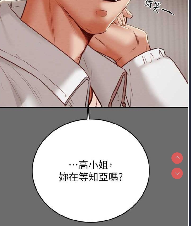 掠夺行动