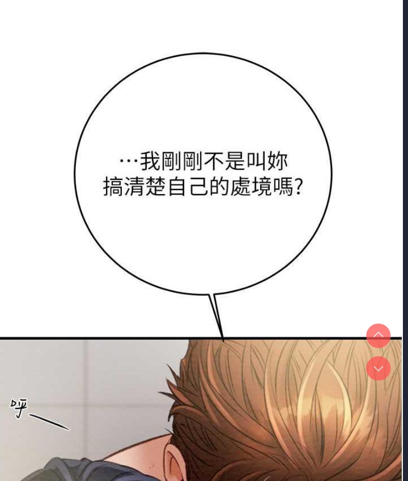 掠夺行动