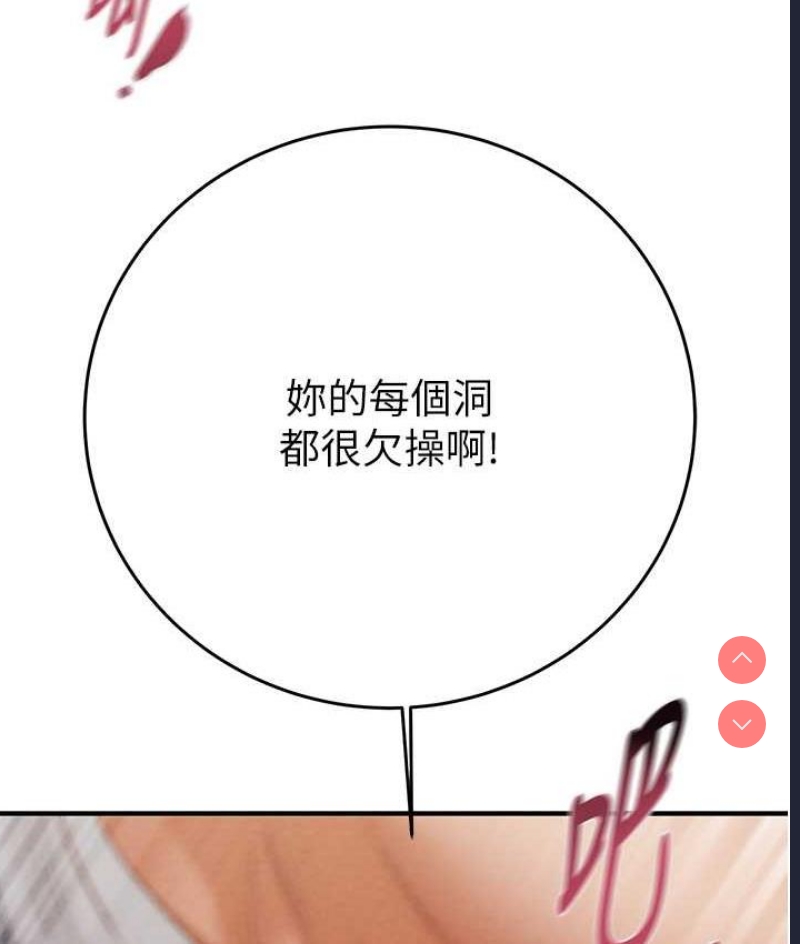 掠夺行动