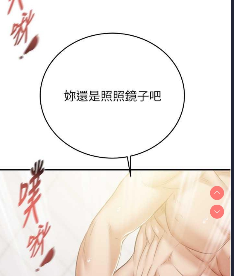 掠夺行动