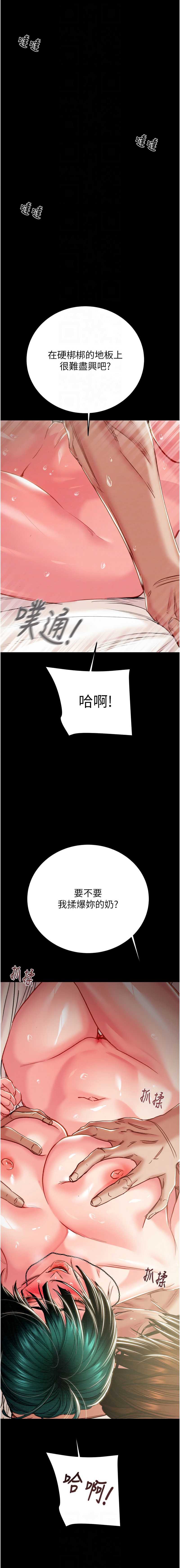 掠夺行动