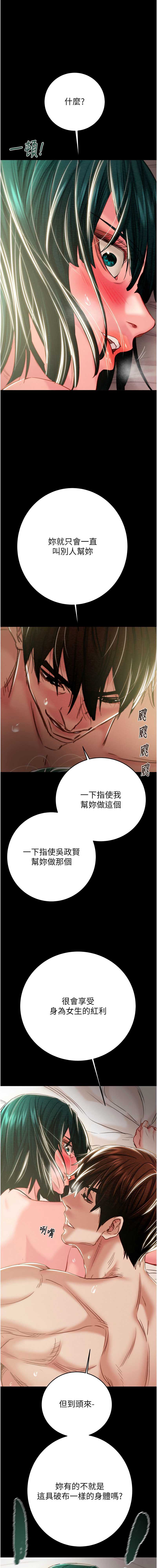 掠夺行动