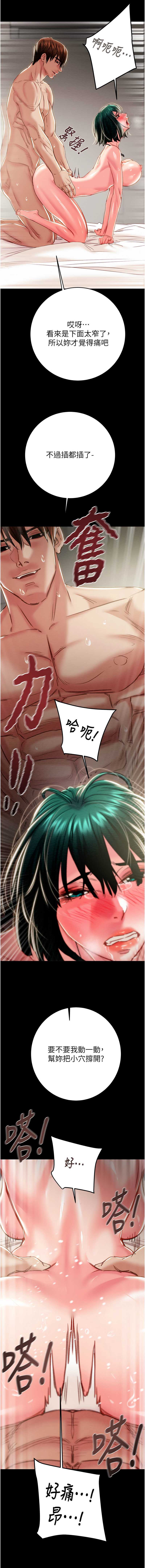 掠夺行动