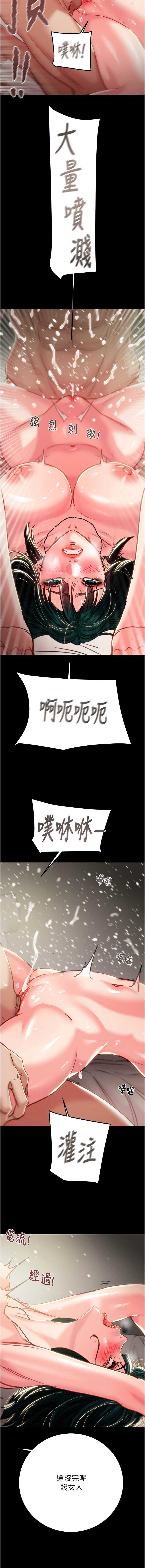 掠夺行动