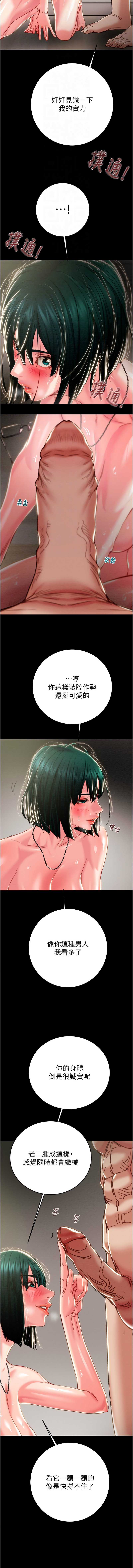 掠夺行动