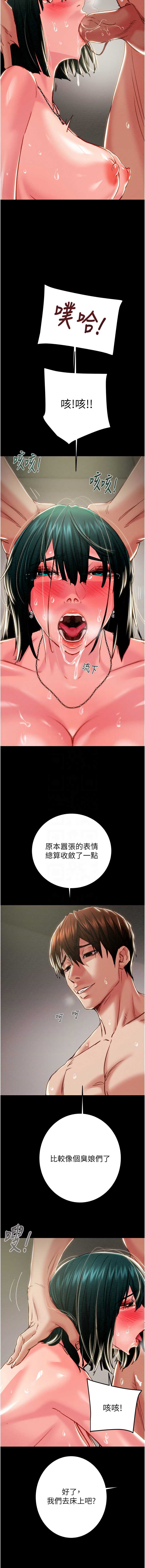 掠夺行动