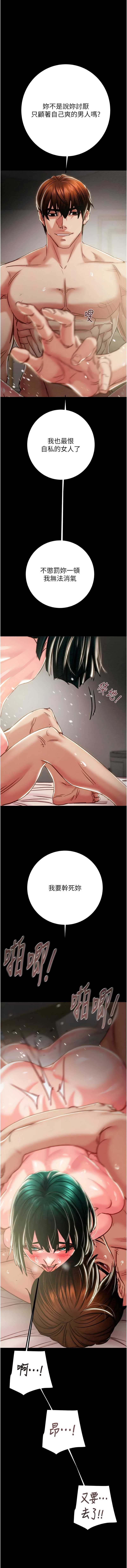 掠夺行动