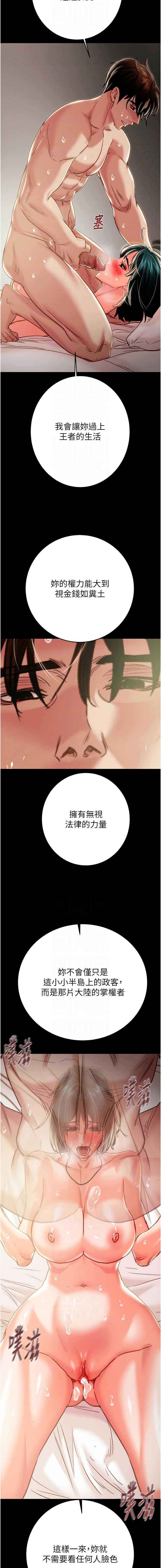 掠夺行动
