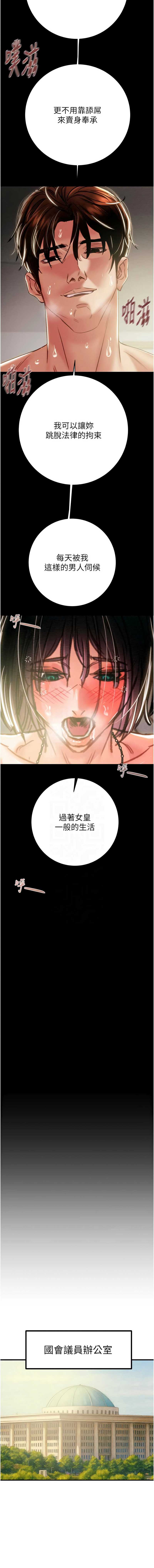 掠夺行动