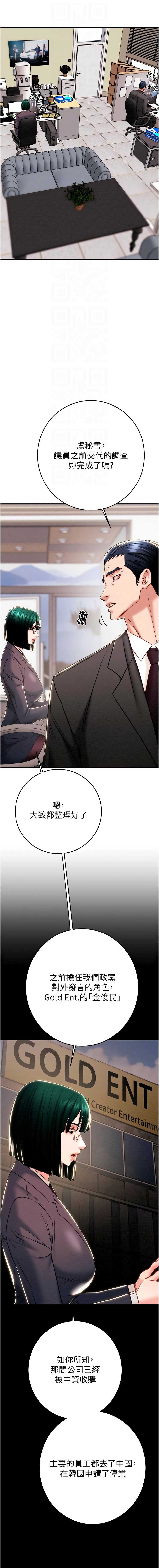掠夺行动